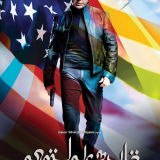 Vishwaroopam-2013-4K-Poster
