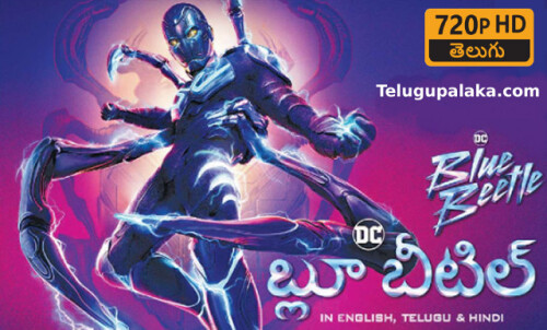 Blue-Beetle-2023-Telugu-Dubbed-Movie.jpeg