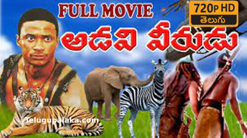 Mr-Bones-2001-Telugu-Dubbed-Movie.jpeg