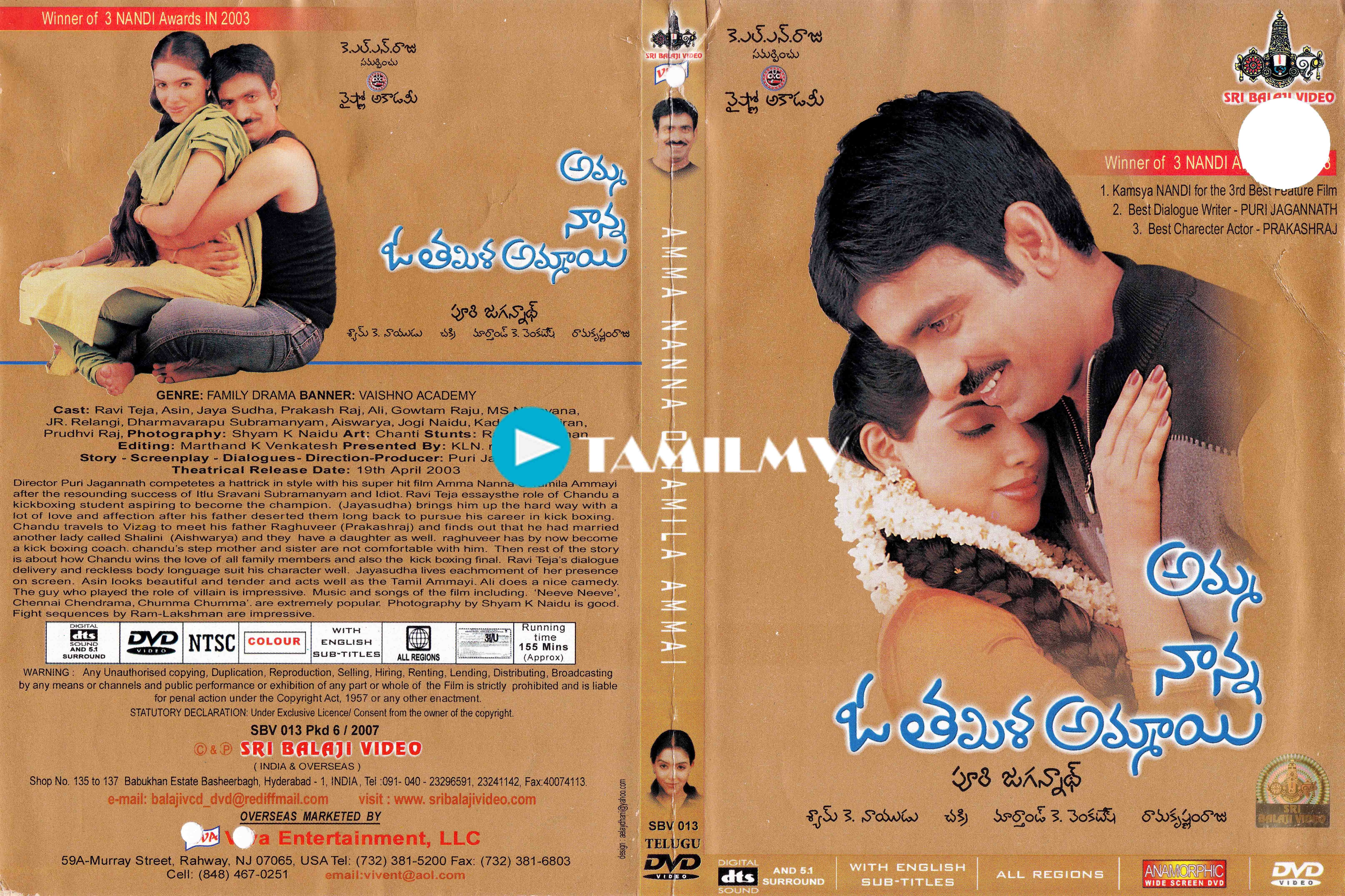 Amma-Nanna-O-Tamila-Ammayi-DVD9.jpeg