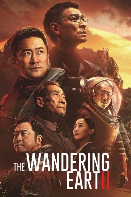 The-Wandering-Earth-2.jpeg