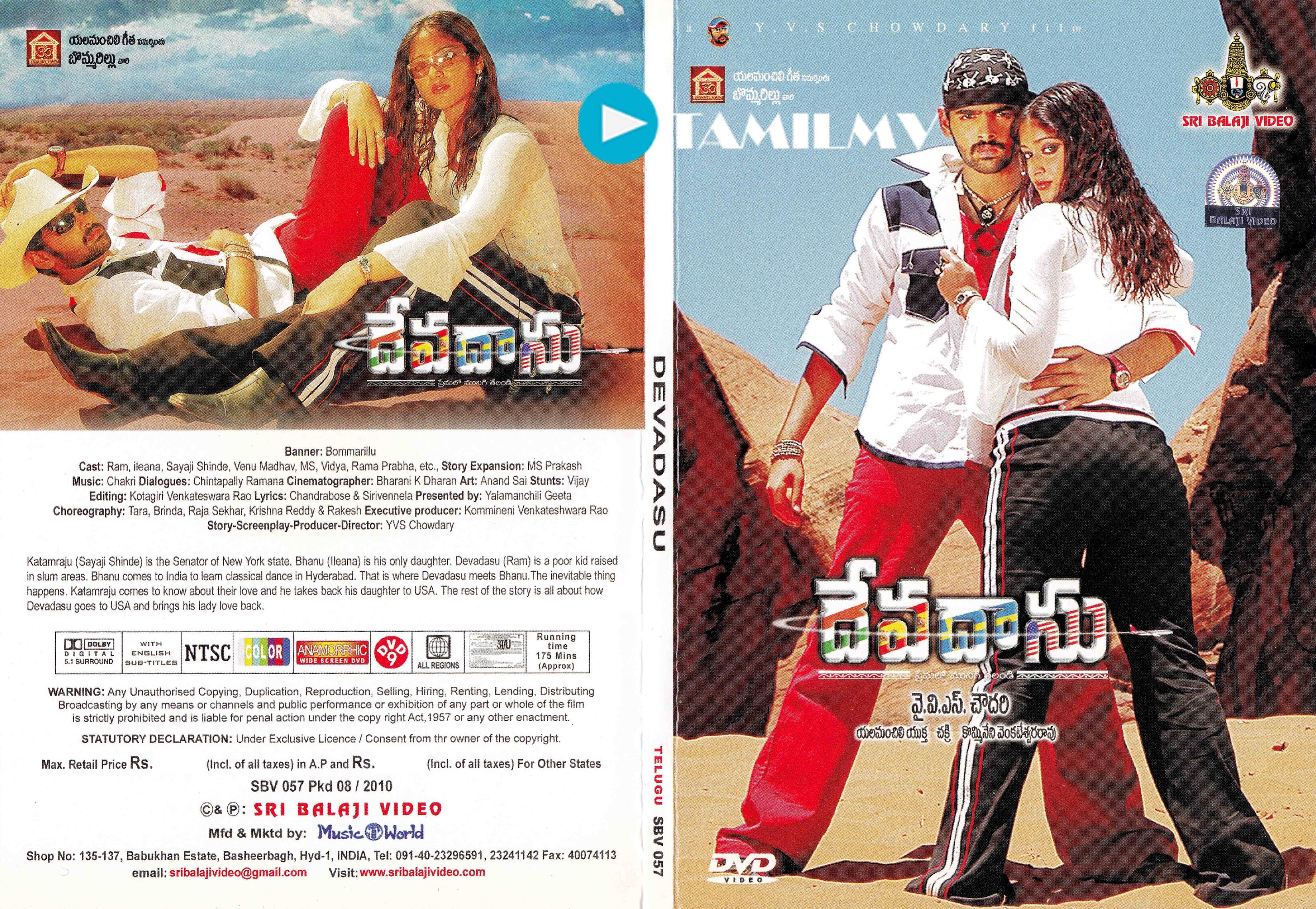 Devadasu 2006 Telugu DVD9 UNTOUCHED 480p DD 5.1