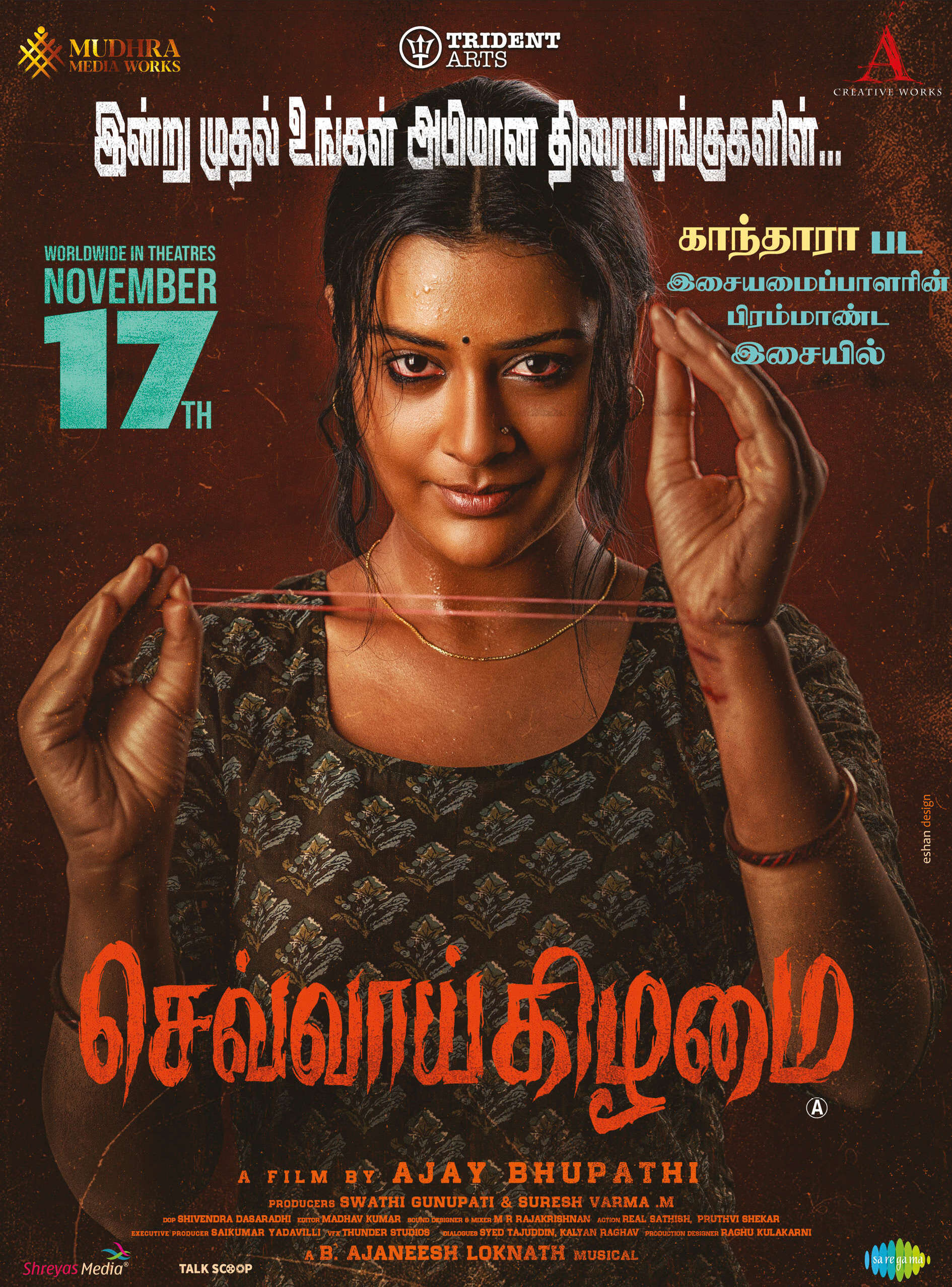 Watch Chevvaikizhamai (2023) DVDScr  Tamil Full Movie Online Free