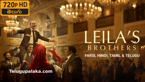 Leila's Brothers (2022) Telugu Dubbed Movie