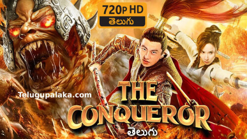 The Conqueror (2019) Telugu Dubbed Movie