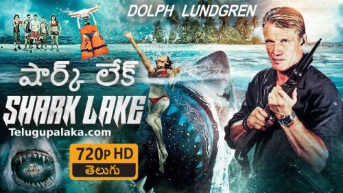 Shark Lake (2015) Telugu Dubbed Movie