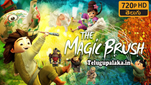 The Magic Brush (2014) Telugu Dubbed Movie