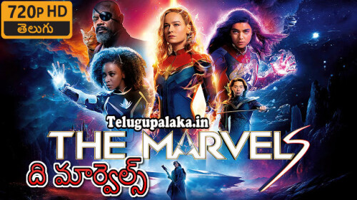 The Marvels (2023) Telugu Dubbed Movie