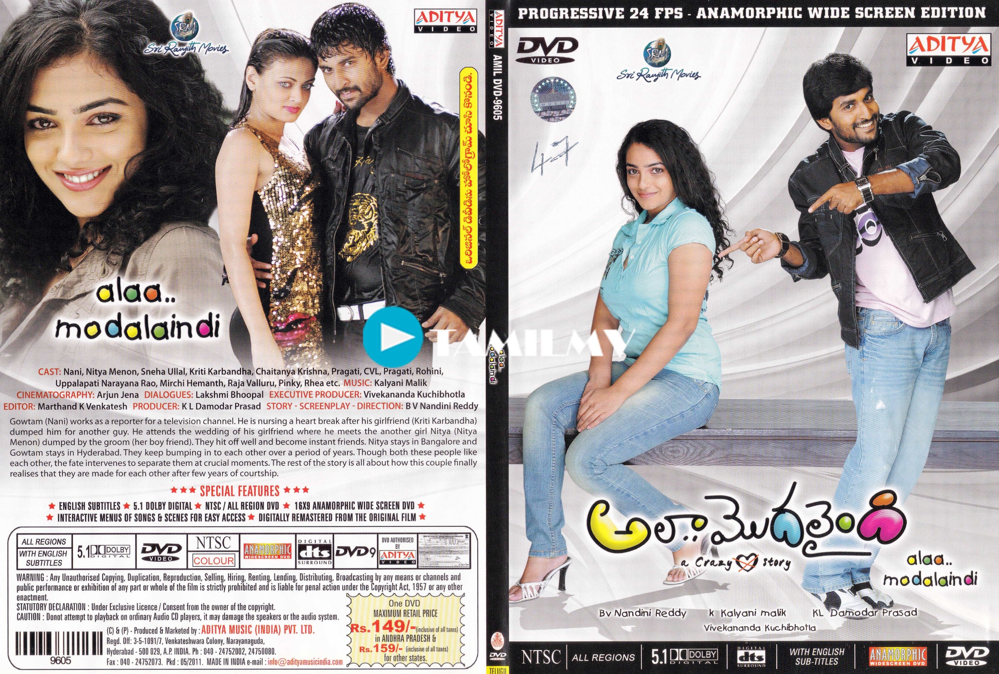 Ala-Modalaindi-DVD9.jpeg