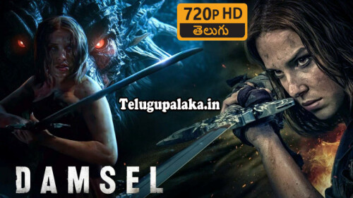 Damsel (2024) Telugu Dubbed Movie