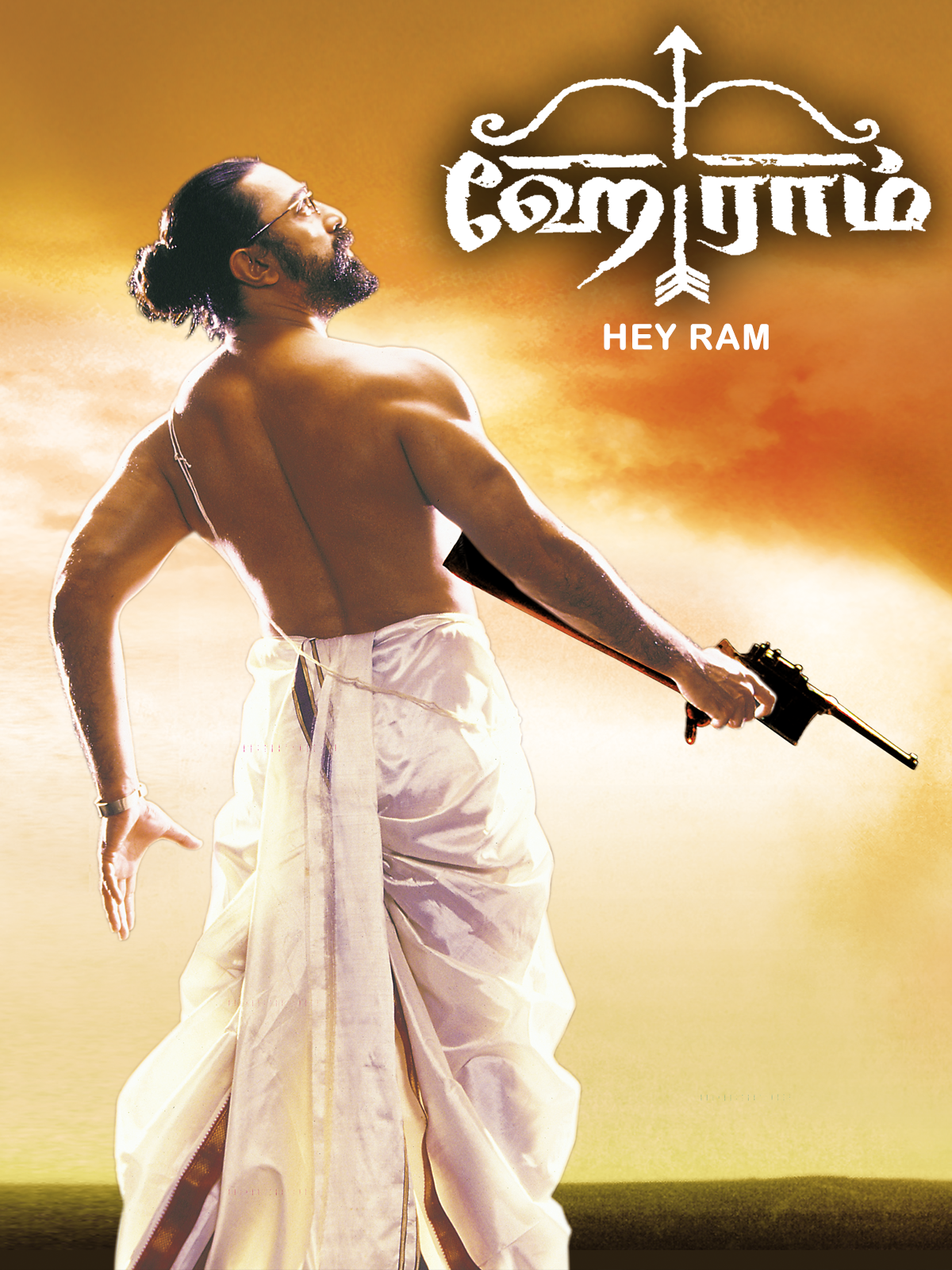 Hey-Ram-2000-HD-Poster.png