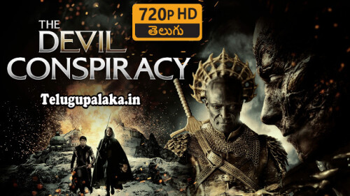 The-Devil-Conspiracy-2022-Telugu-Dubbed-Movie.jpeg