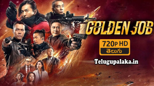 Golden Job (2018) Telugu Dubbed Movie
