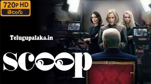 Scoop-2024-Telugu-Dubbed-Movie.jpeg