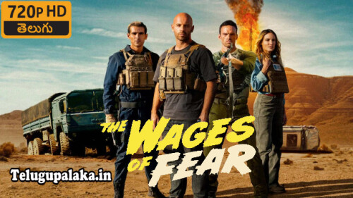 The-Wages-of-Fear-2024-Telugu-Dubbed-Movie.jpeg