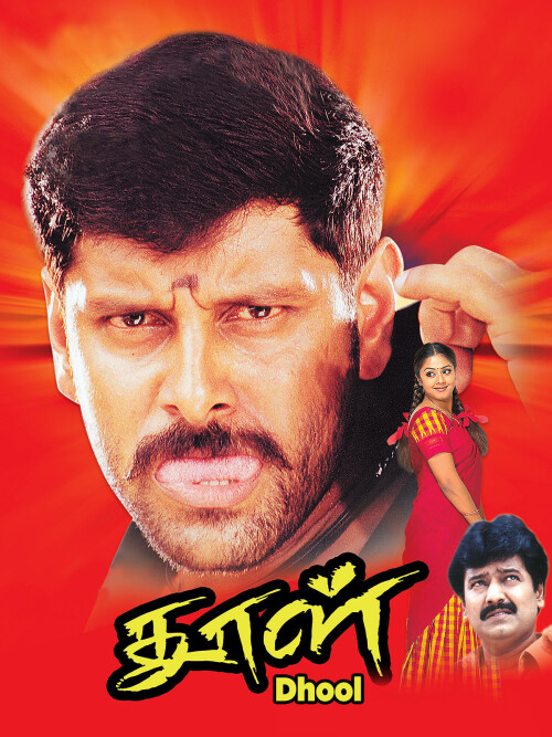 Dhool-2003-HD-Poster.jpeg