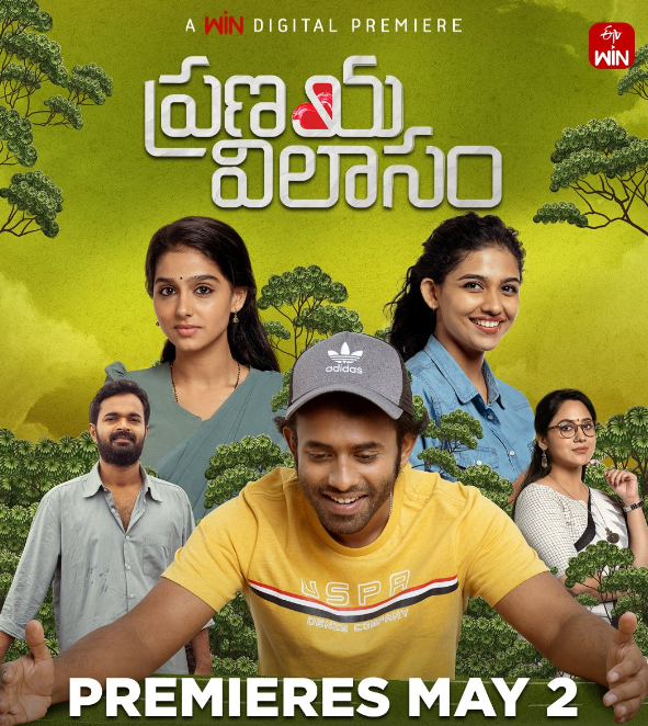 Pranaya-Vilasam-Telugu-OTT-Release-Date.