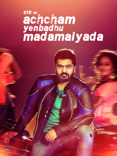 Achcham-Yenbadhu-Madamaiyada-2016-HD-Poster.jpeg