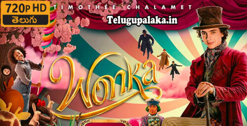 Wonka (2023) Telugu Dubbed Movie