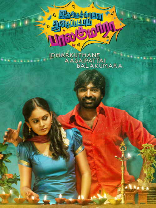 Idharkuthane-Aasaipattai-Balakumara-2013-HD-Poster.jpeg