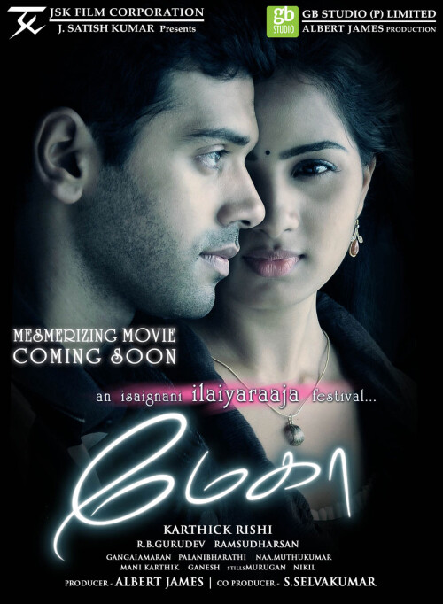 Megha-2014-HD-Poster.jpg