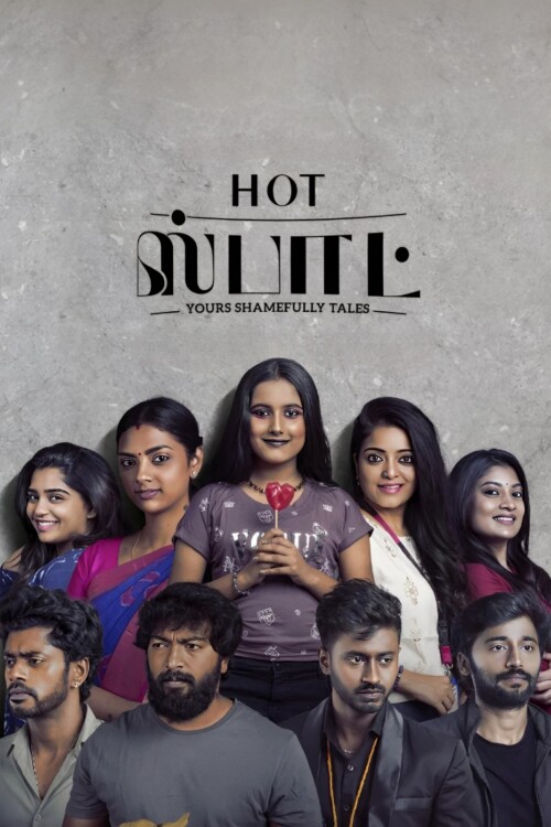 Hot-Spot-2024-HD-Poster.jpg