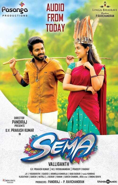 Semma-2018-HD-Poster.jpg