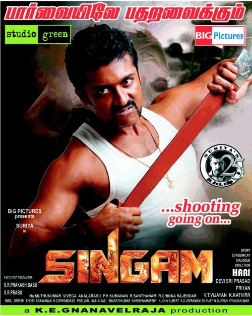 Singam-hd-poster.jpg