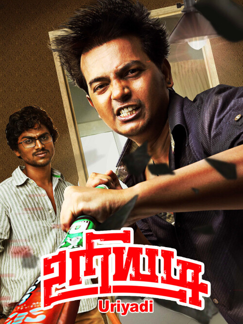 Uriyadi-2016-HD-Poster.jpg