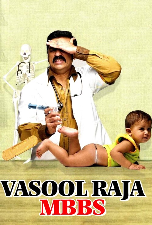 Vasool-Raja-M.B.B.S-2004-HD-Poster.jpg