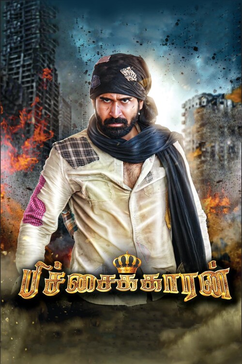 Pichaikkaran-2016-HD-Poster.jpg
