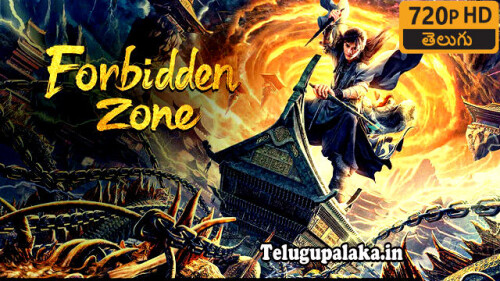 Forbidden Zone (2023) Telugu Dubbed Movie