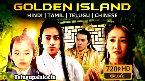 Golden Island (2019) Telugu Dubbed Movie