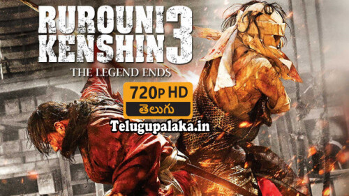 Rurouni-Kenshin-Part-III-The-Legend-Ends-2014-Telugu-Dubbed-Movie.jpg