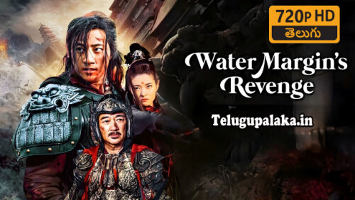 Water-Margins-Revenge-2024-Telugu-Dubbed-Movie.jpg