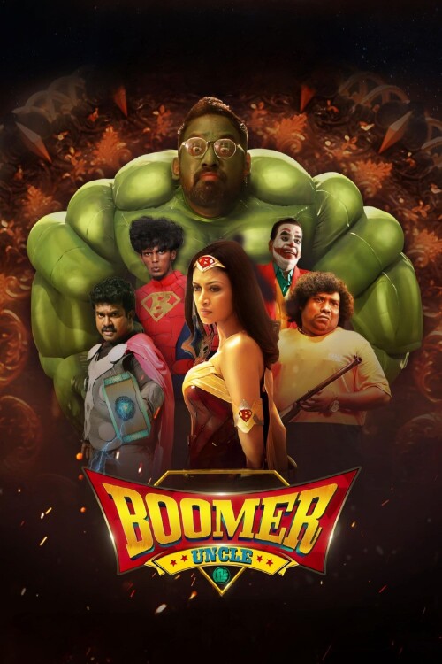 Boomer-Uncle-2024-HD-Poster.jpg