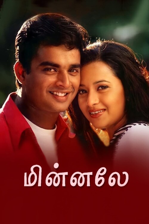 Minnale-2001-HD-Poster.jpg