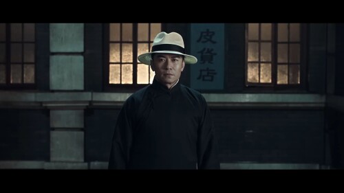 IP Man And Four Kings (2021) Telugu Dubbed Movie Screen Shot 1