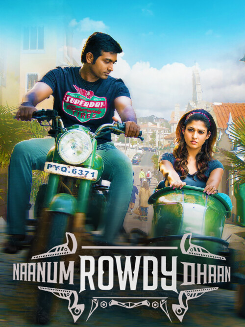 Naanum-Rowdy-Dhan-2015-HD-Poster.jpg