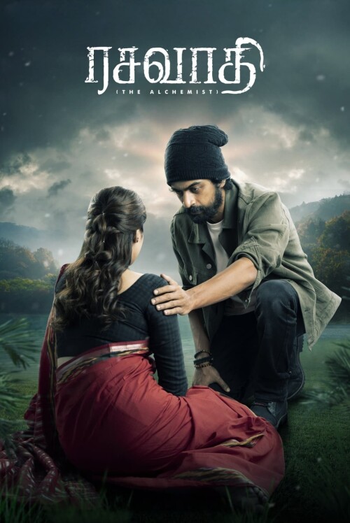 Rasavathi-HD-Poster.jpg