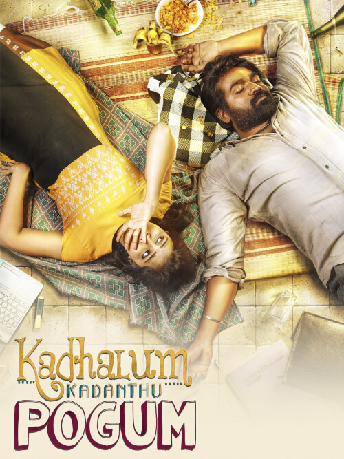Kadhalum-Kadanthu-Pogum-2016-HD-Poster.jpg
