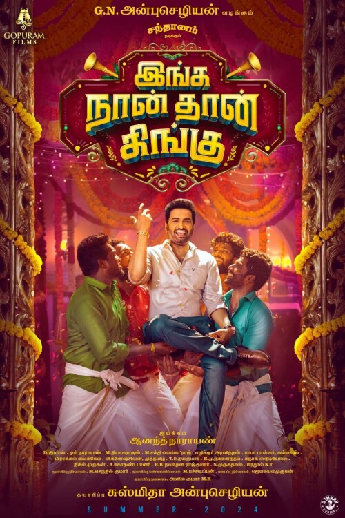 Inga-Naan-Thaan-Kingu-2024-HD-Poster.jpg
