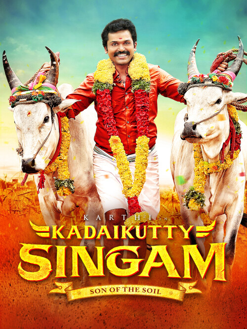 Kadaikutty-Singam-2018-HD-Poster.jpg