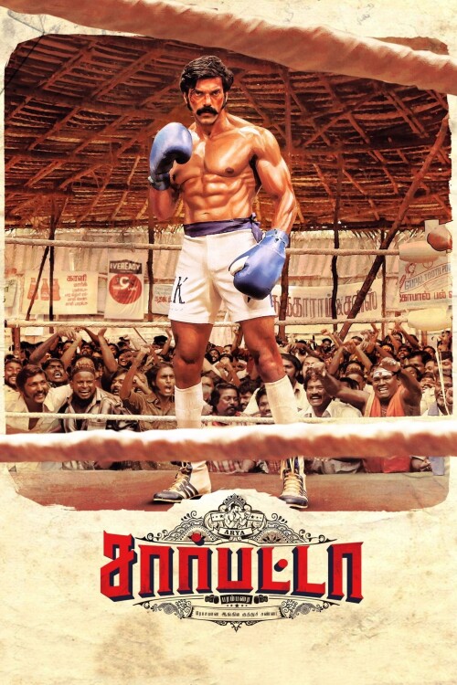 Sarpatta-Parambarai-2021-HD-Poster.jpg