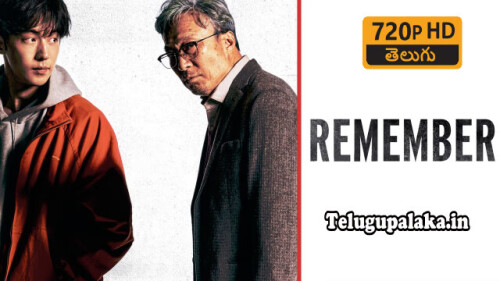 Remember (2022) Telugu Dubbed Movie