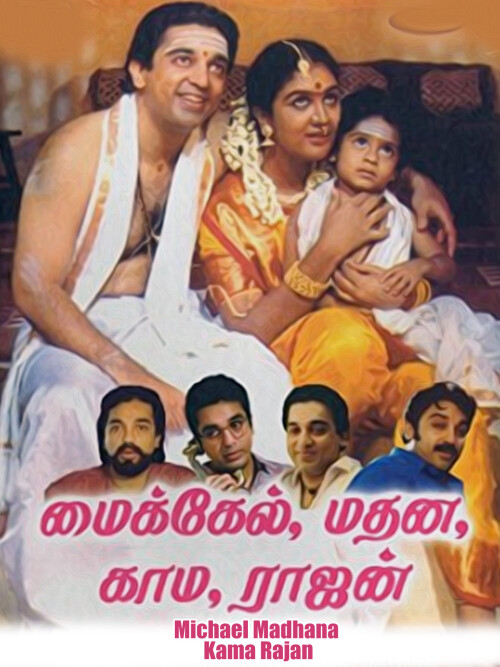Michael-Madhana-Kamarajan-1990-HD-Poster.jpg