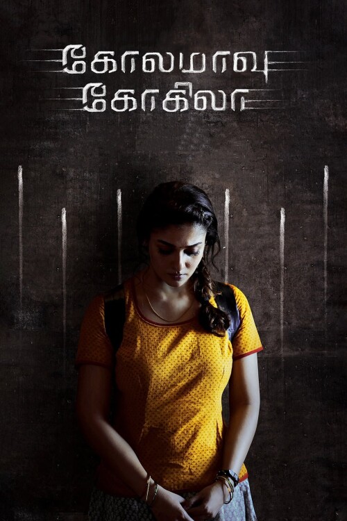 Kolamavu-Kokila-2018-HD-Poster.jpg