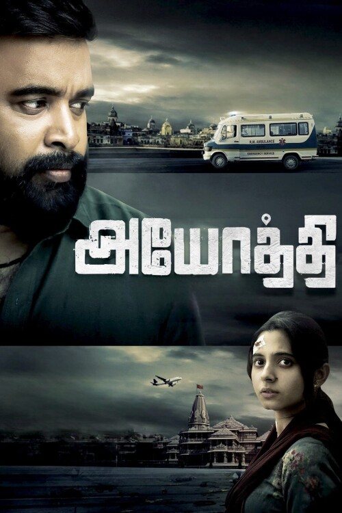 Ayothi-2023-HD-Poster.jpg
