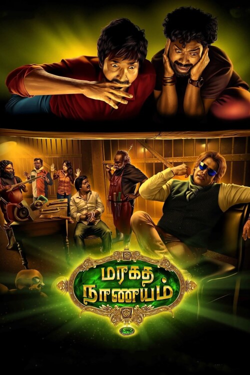 Maragadha-Naanayam-2017-HD-POSTER.jpg