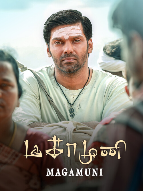 Magamuni-2019-HD-Poster.jpg